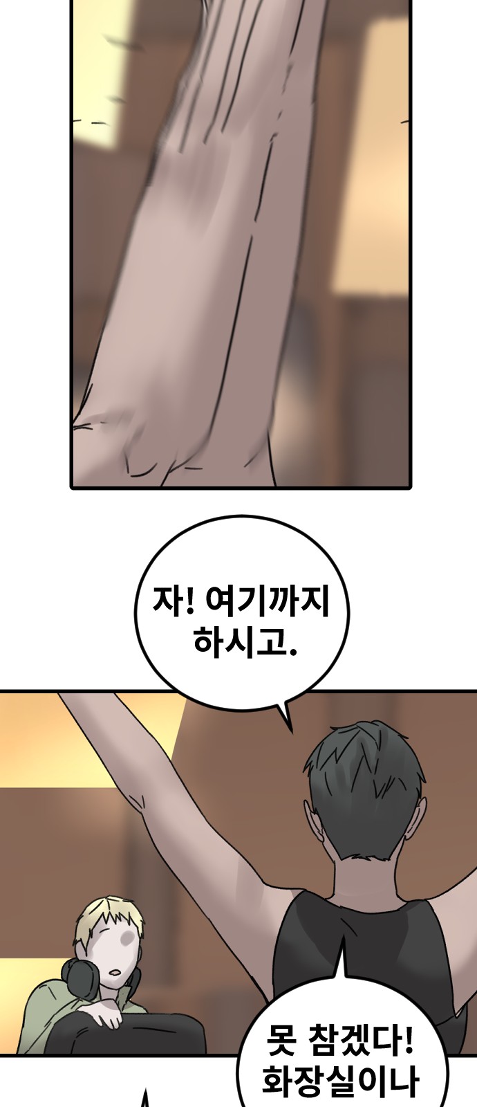 47 페이지