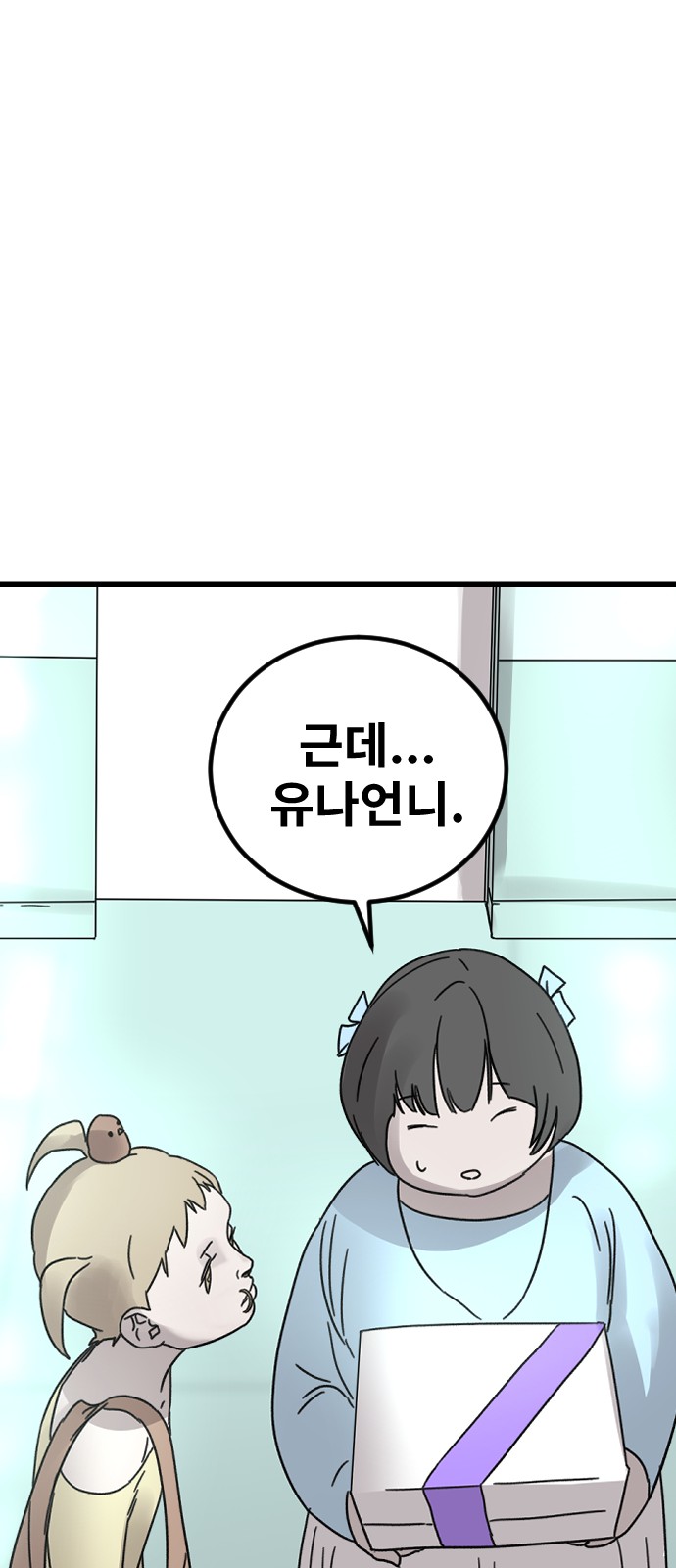 57 페이지