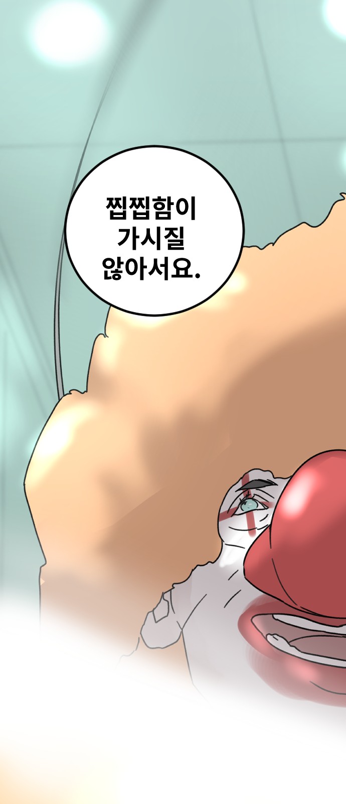 38 페이지