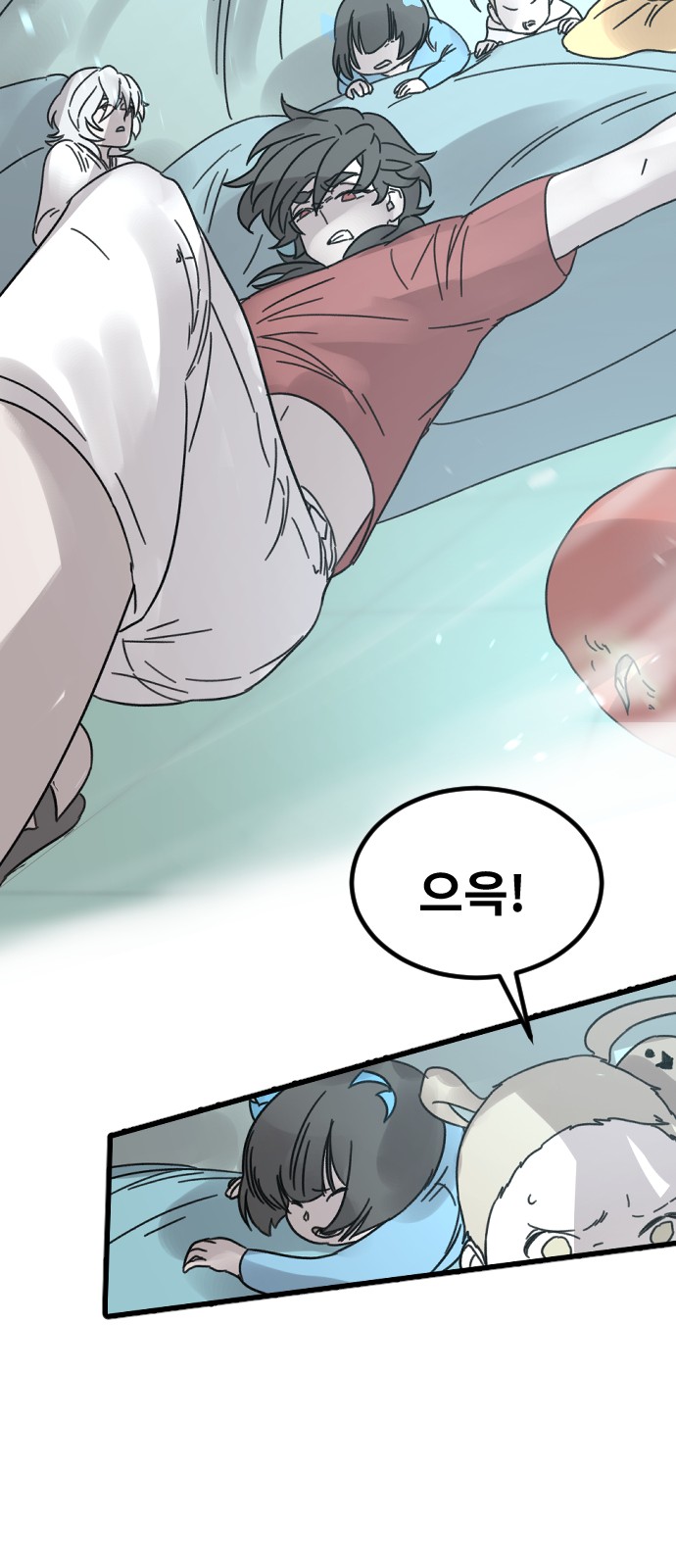46 페이지