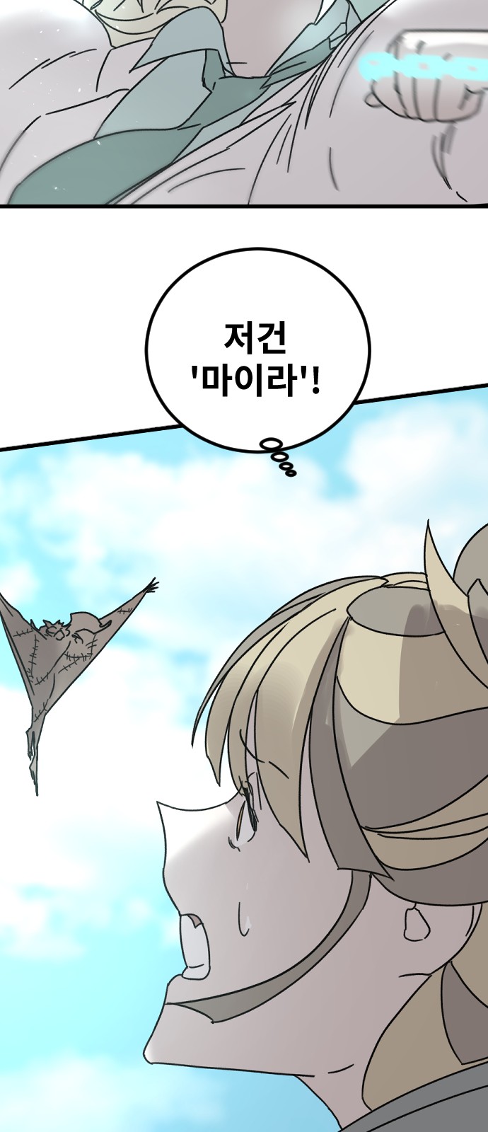 51 페이지