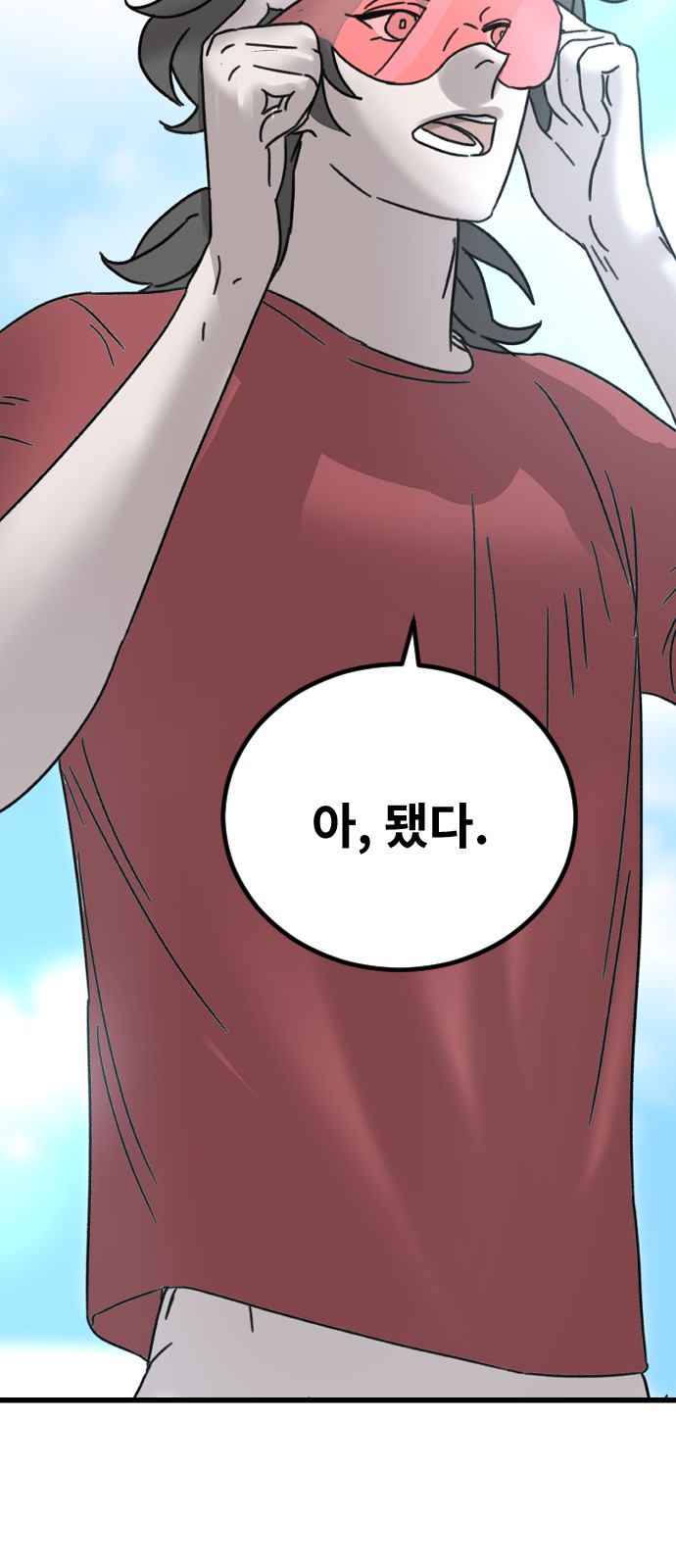 14 페이지
