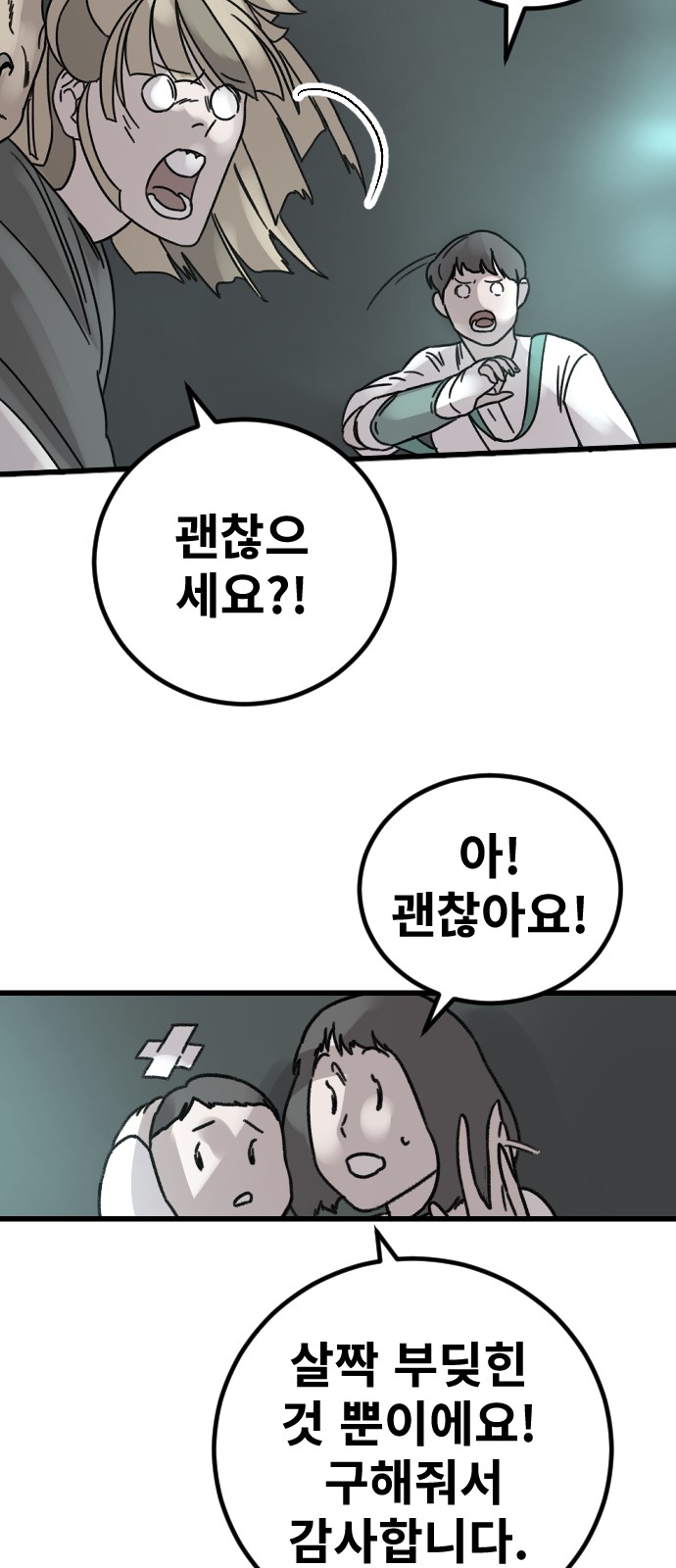 36 페이지