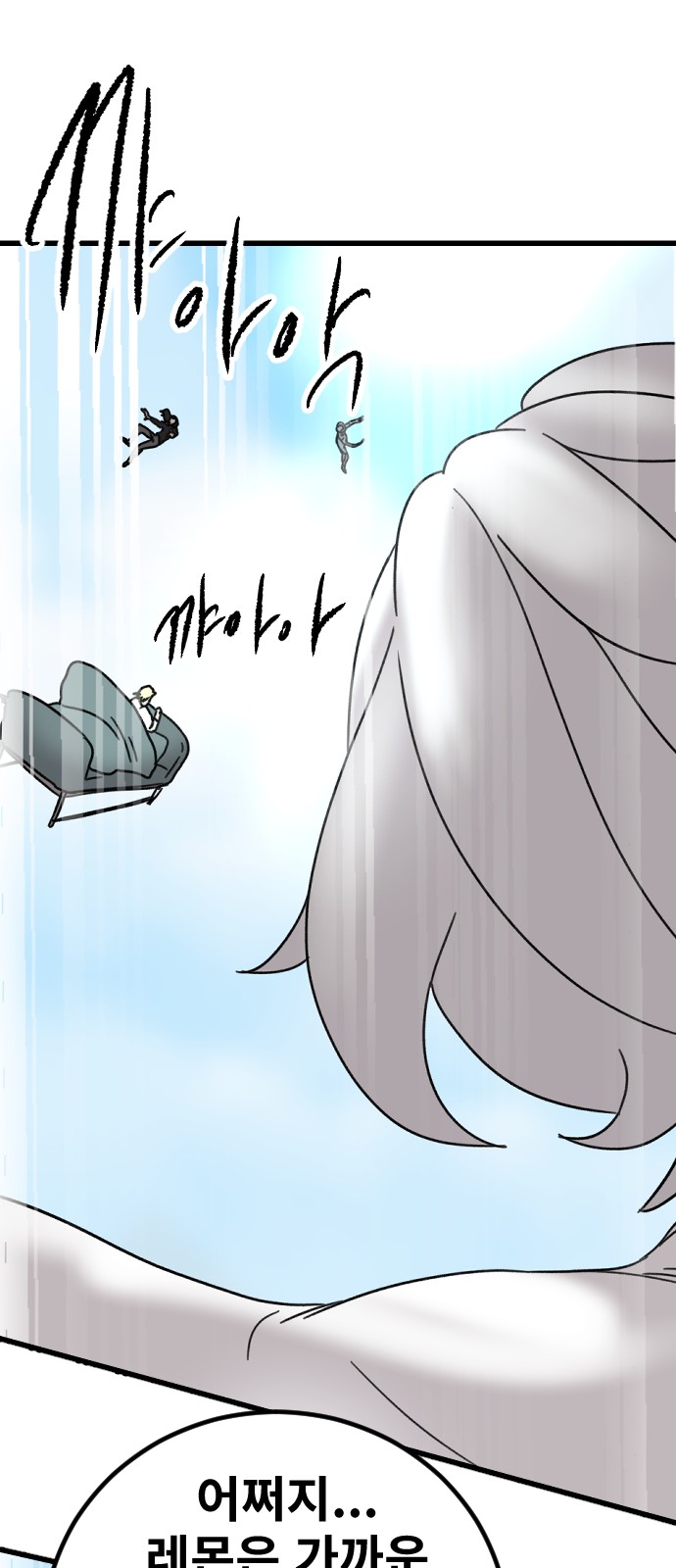 43 페이지