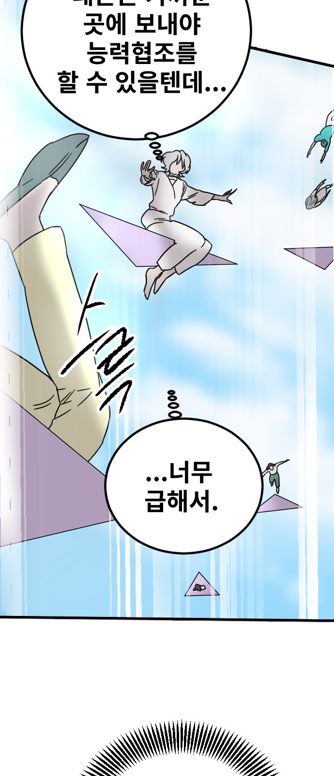 44 페이지