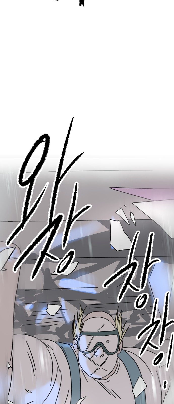 49 페이지