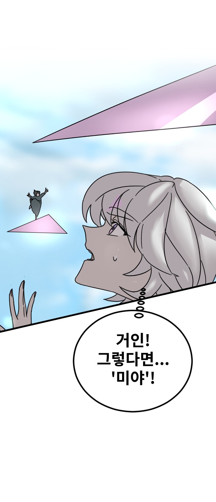 51 페이지