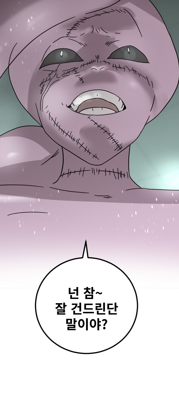 62 페이지