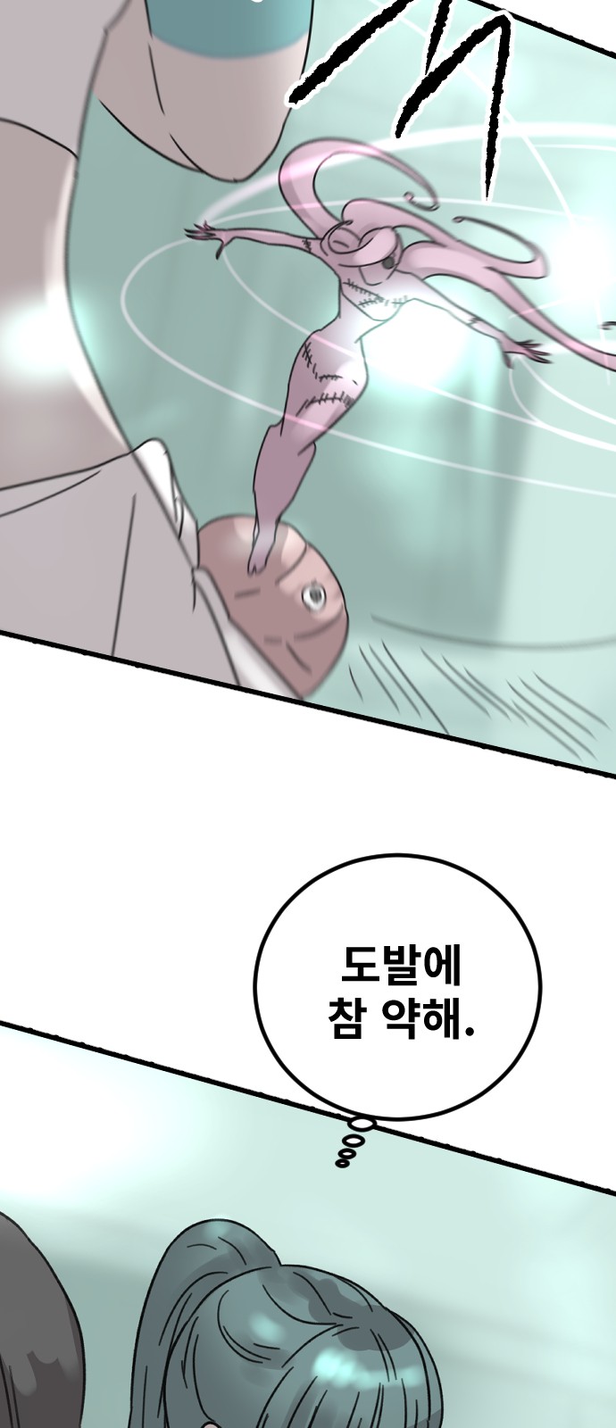 12 페이지