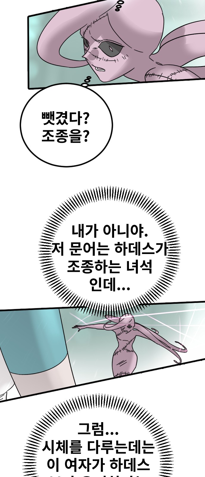 31 페이지
