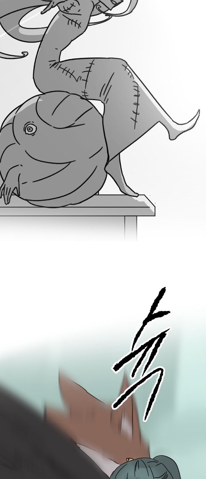 53 페이지