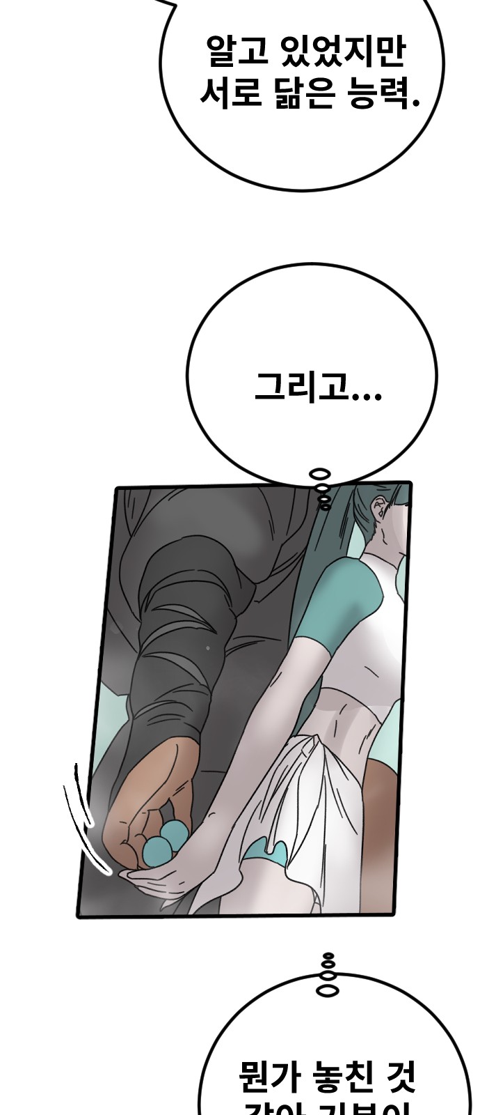 56 페이지