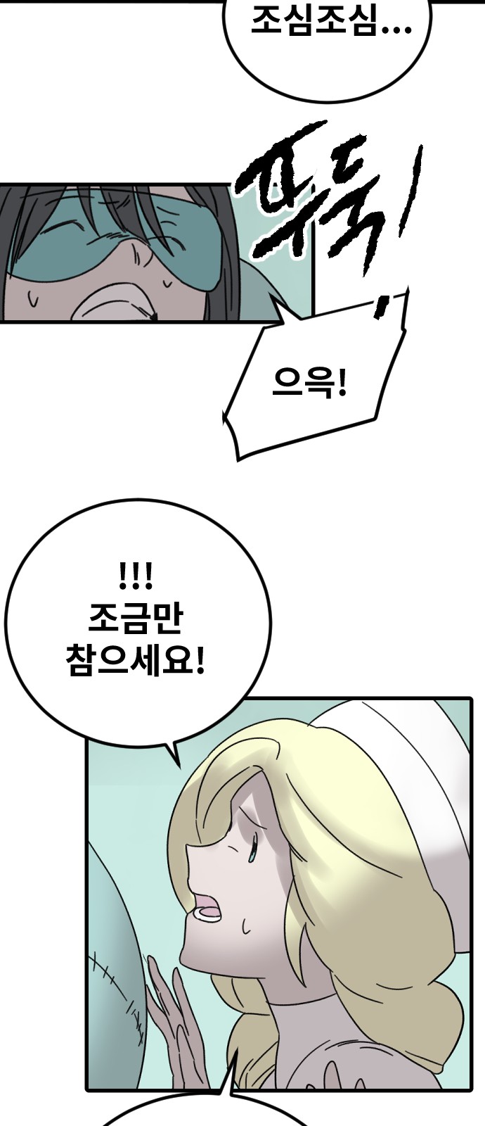 59 페이지