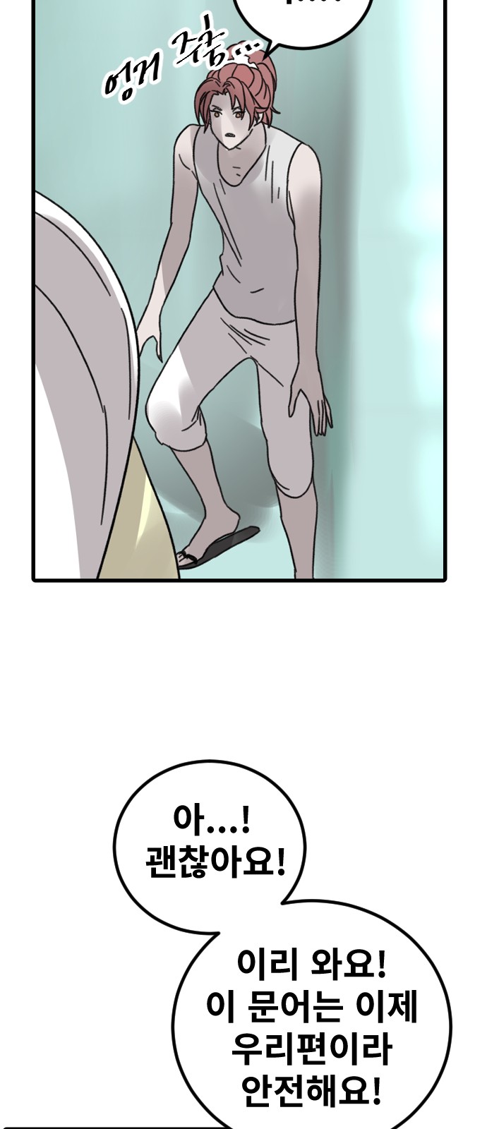 4 페이지