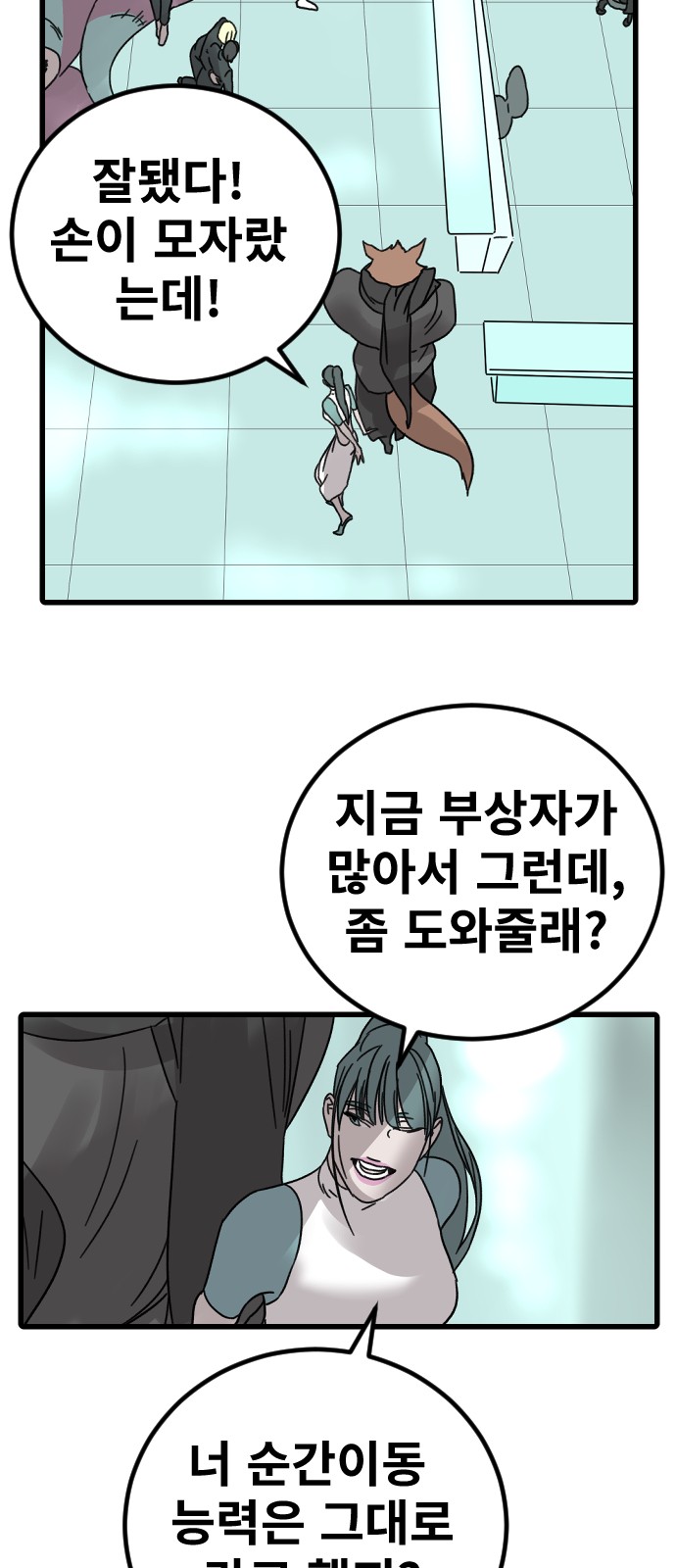 8 페이지