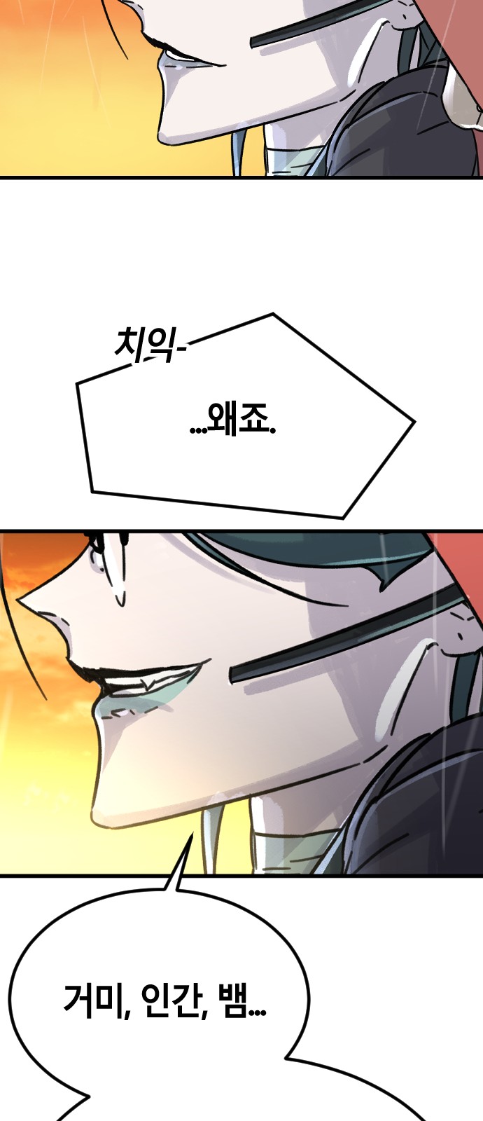 67 페이지