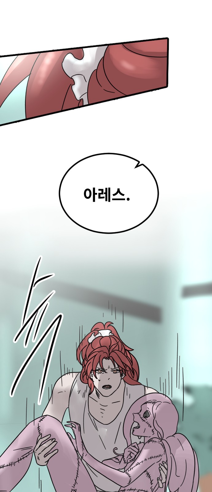 41 페이지