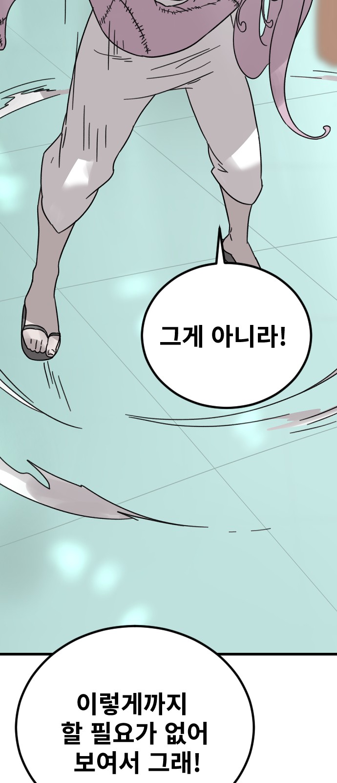 42 페이지