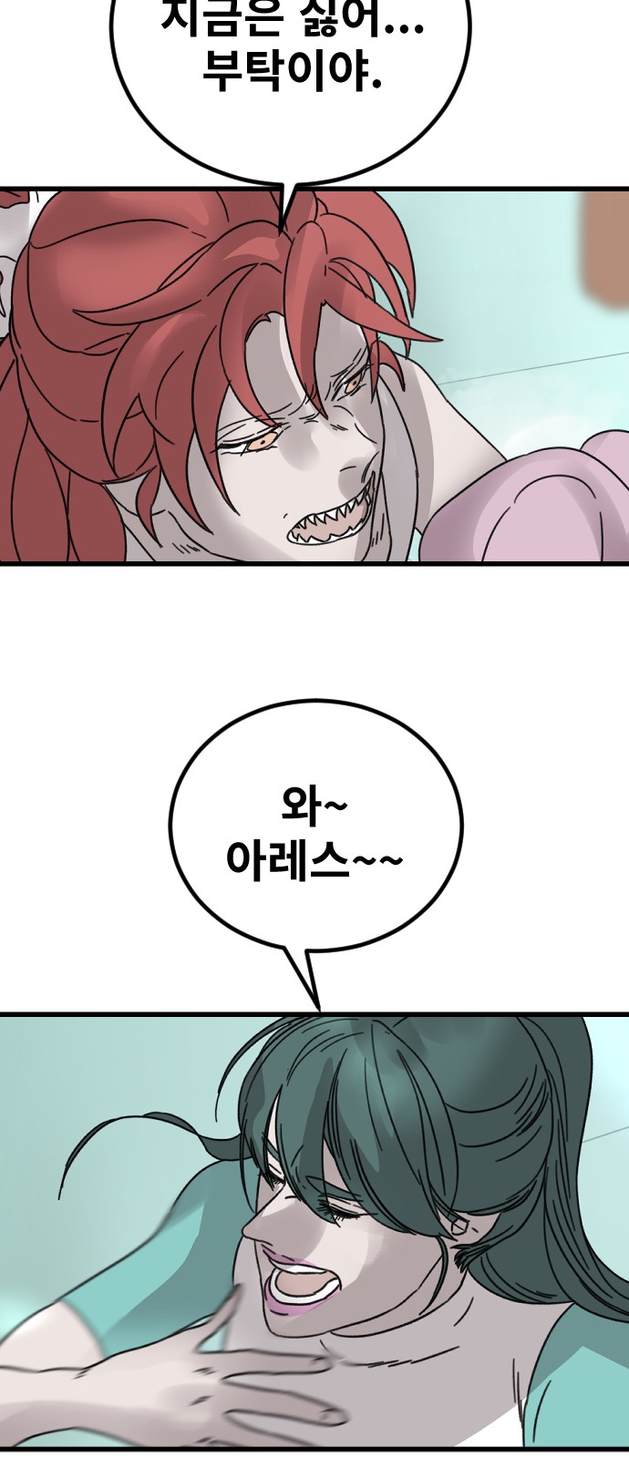 48 페이지