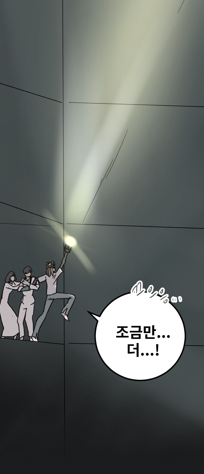 19 페이지