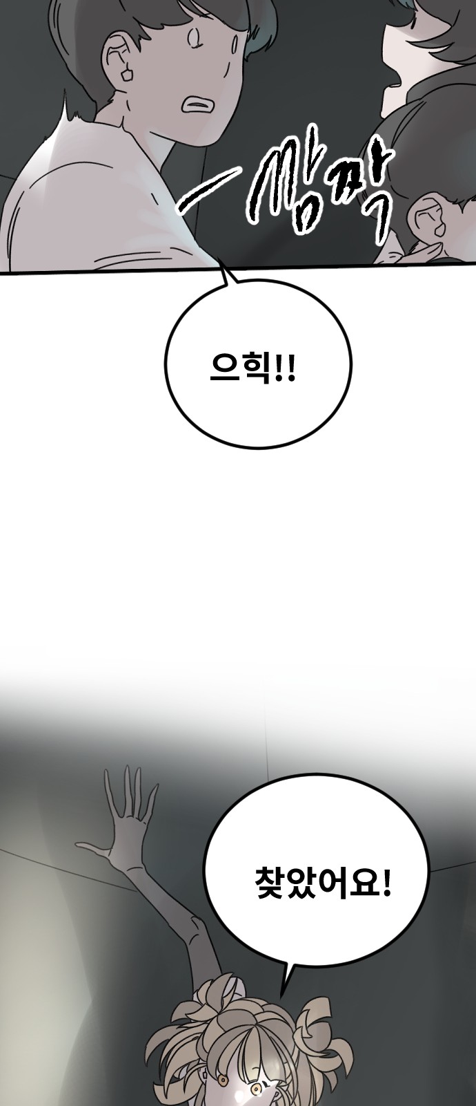 42 페이지