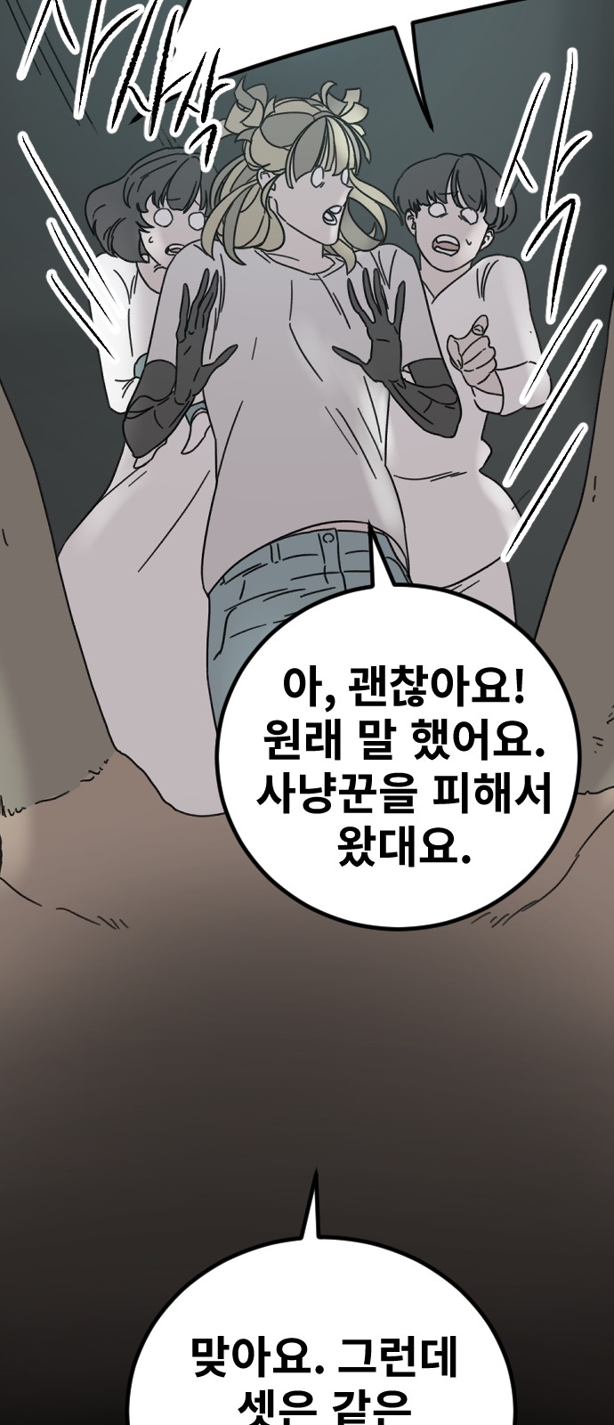 48 페이지