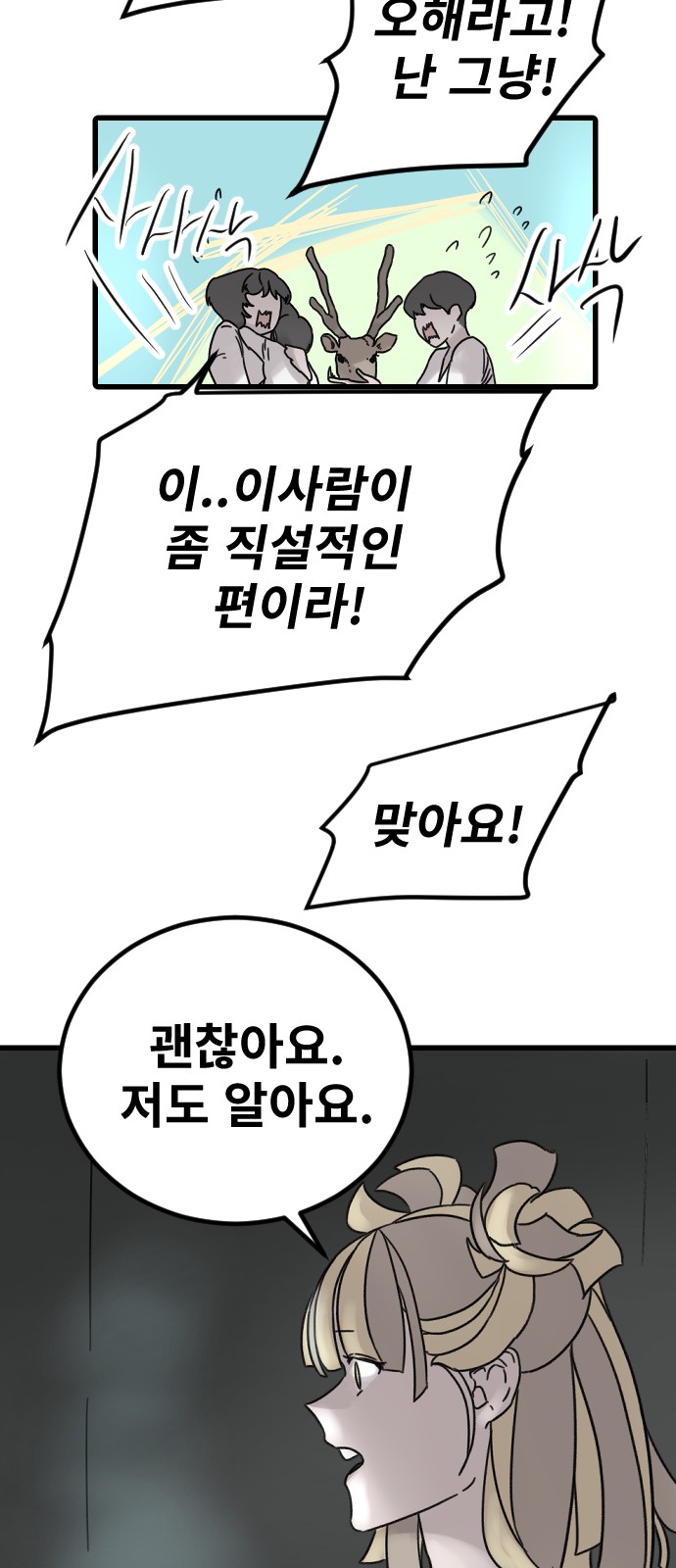51 페이지