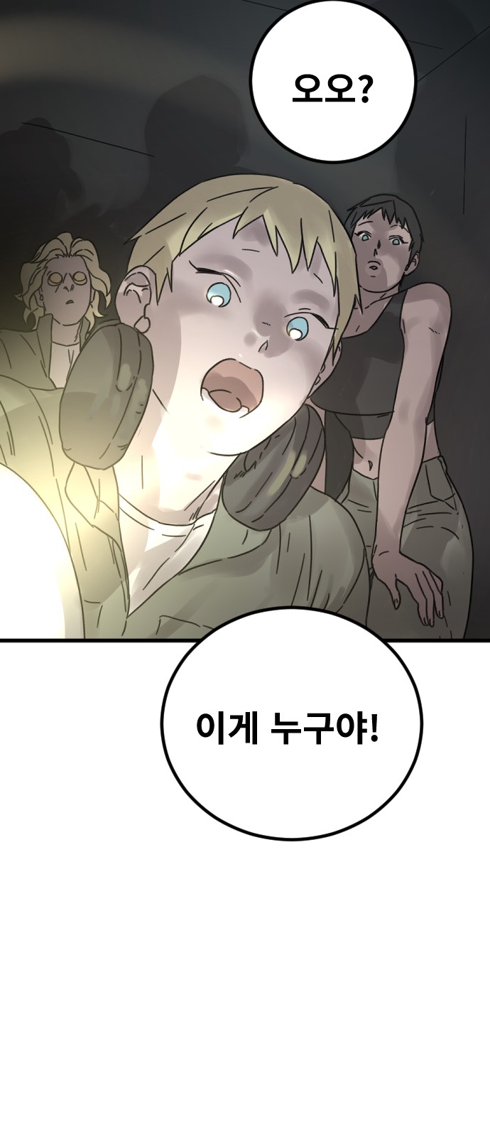 59 페이지