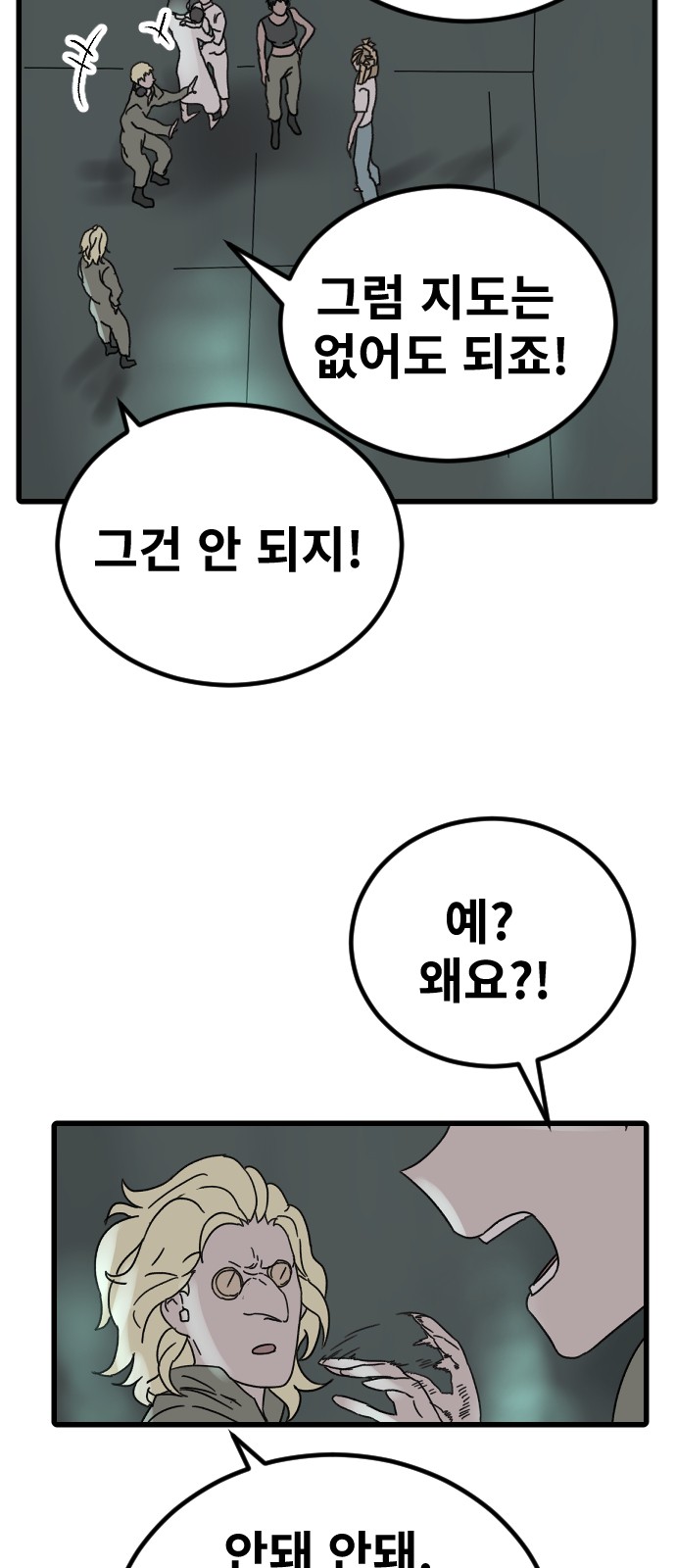 12 페이지