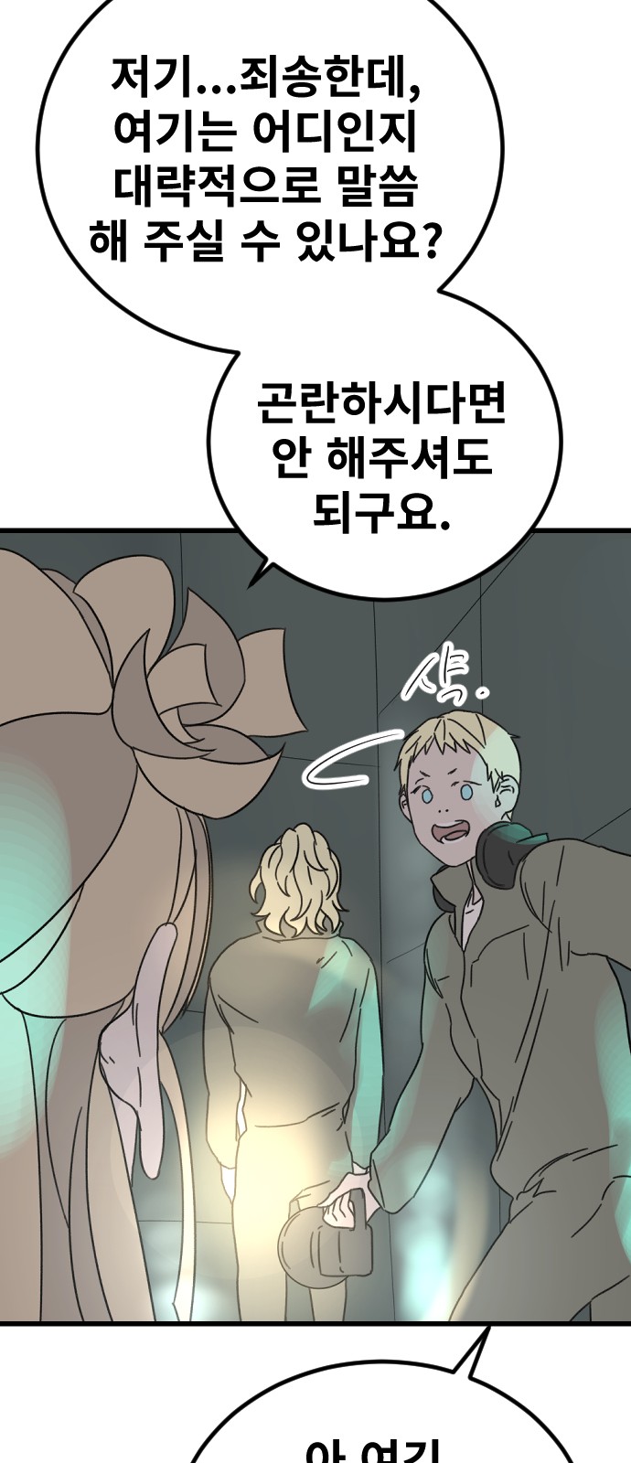 23 페이지