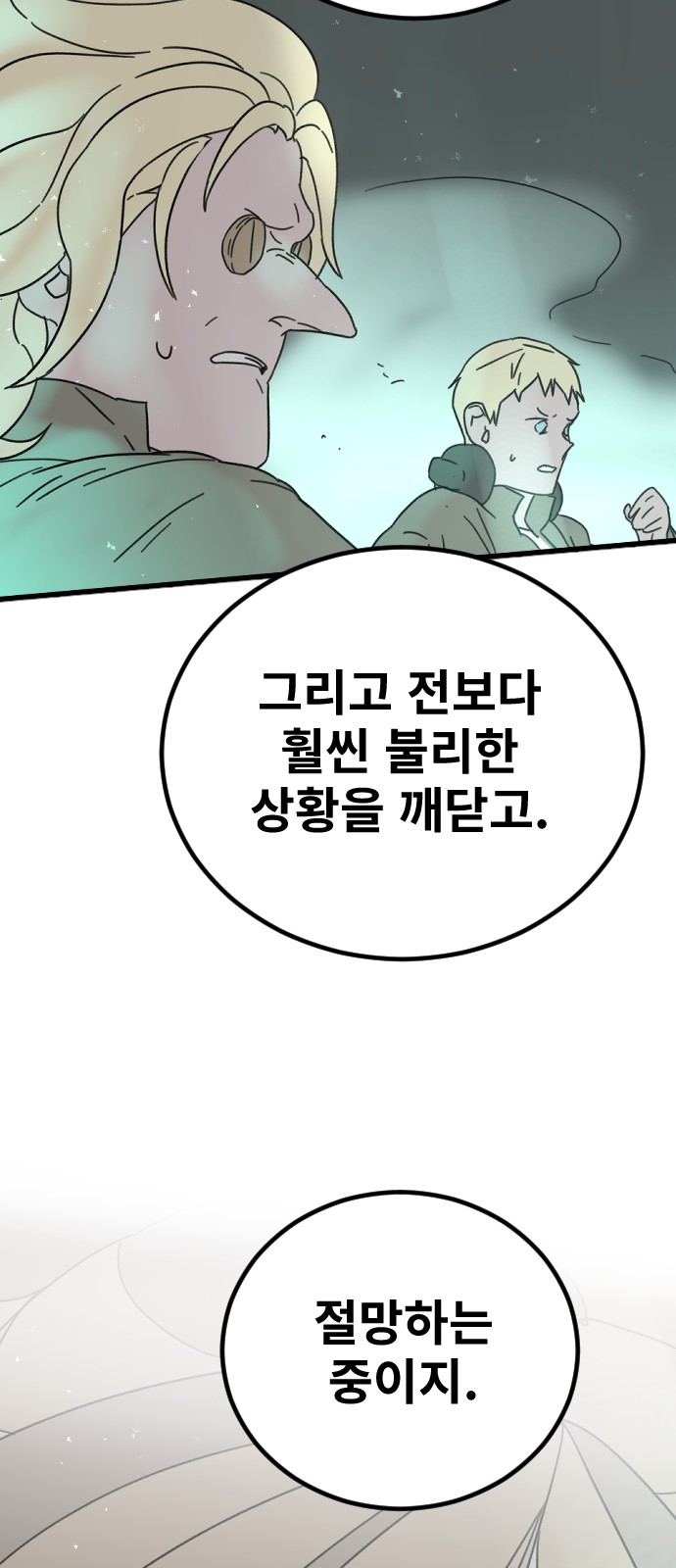 47 페이지