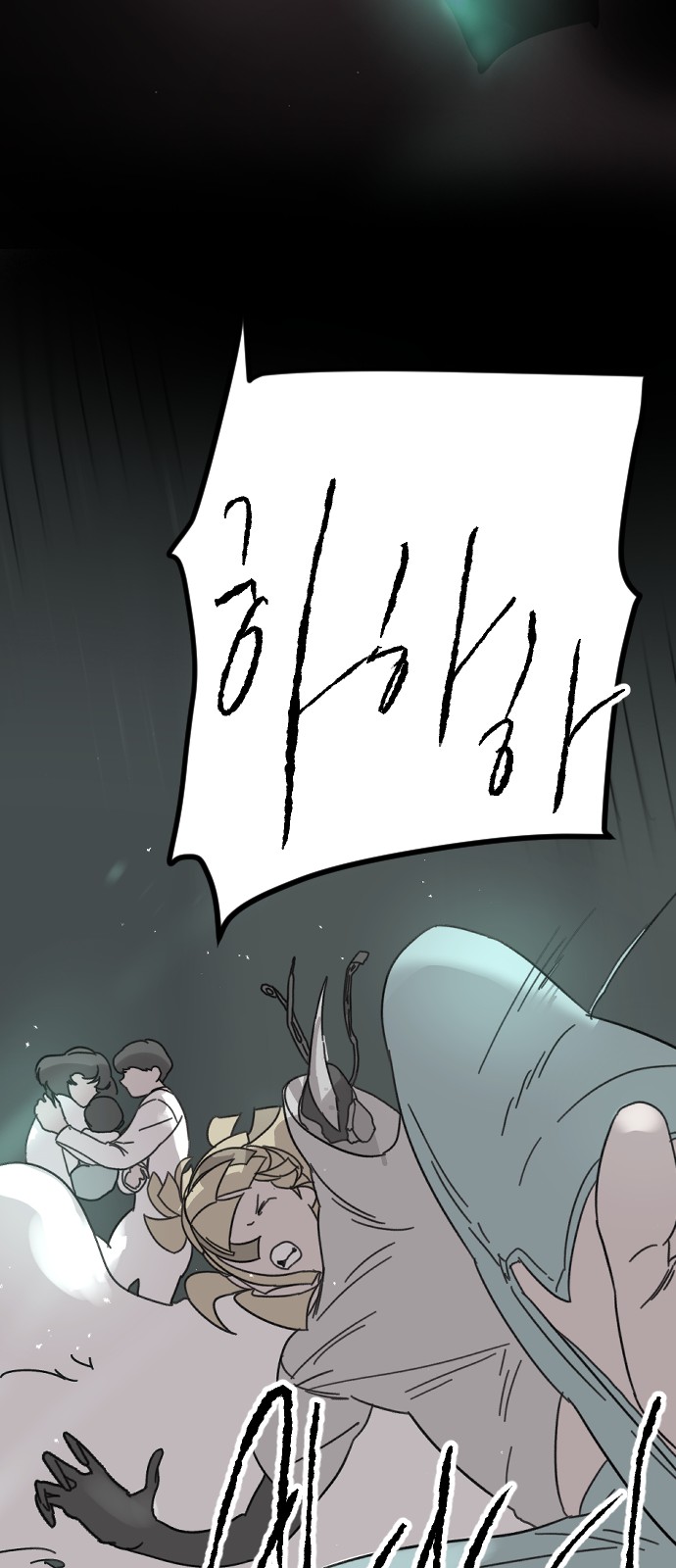 60 페이지