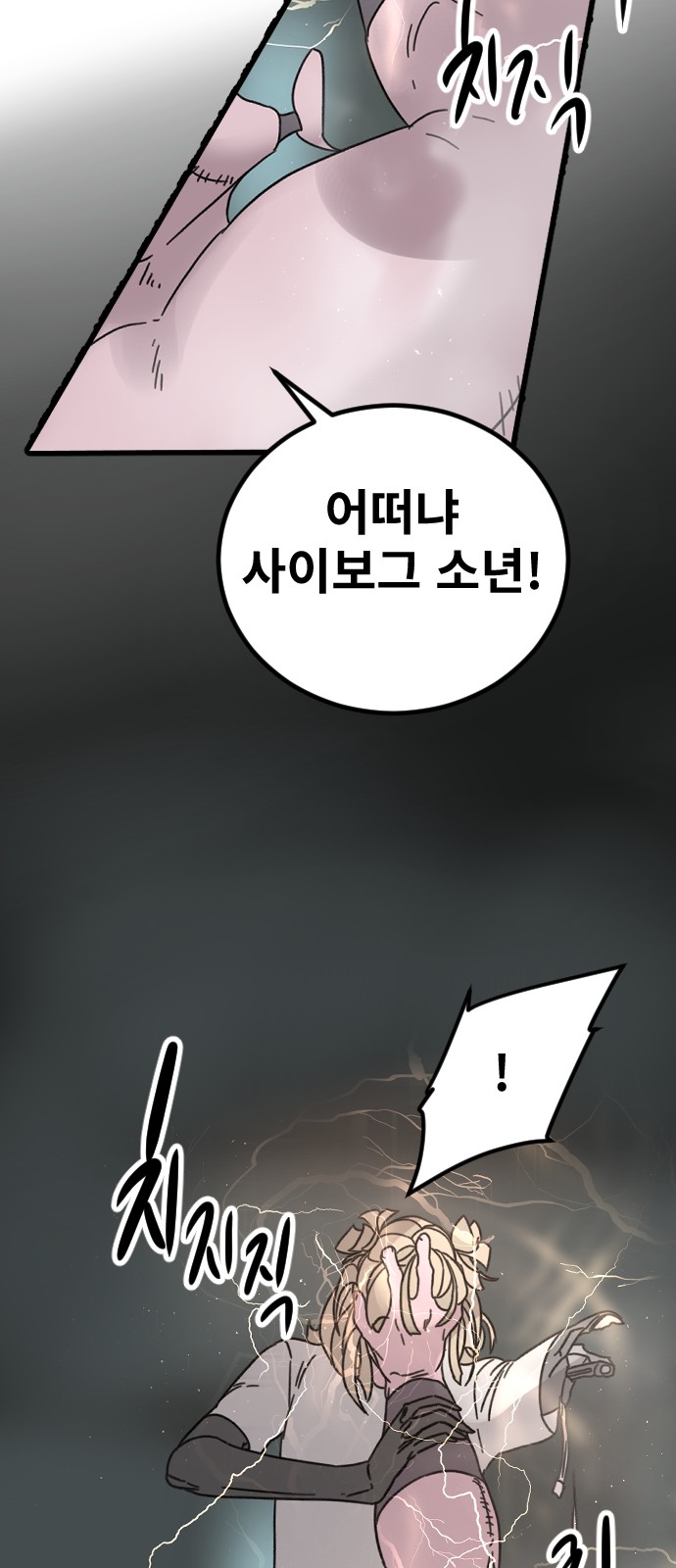 10 페이지