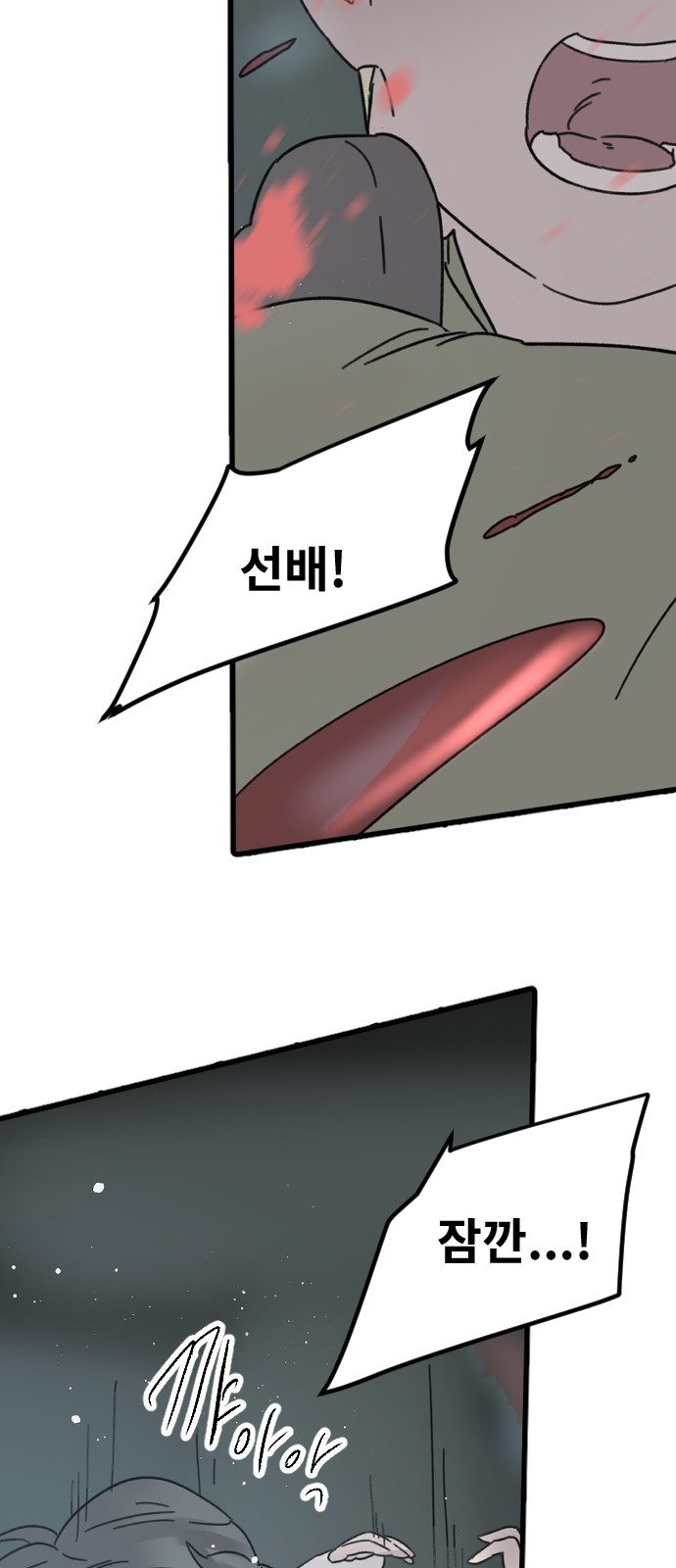 34 페이지