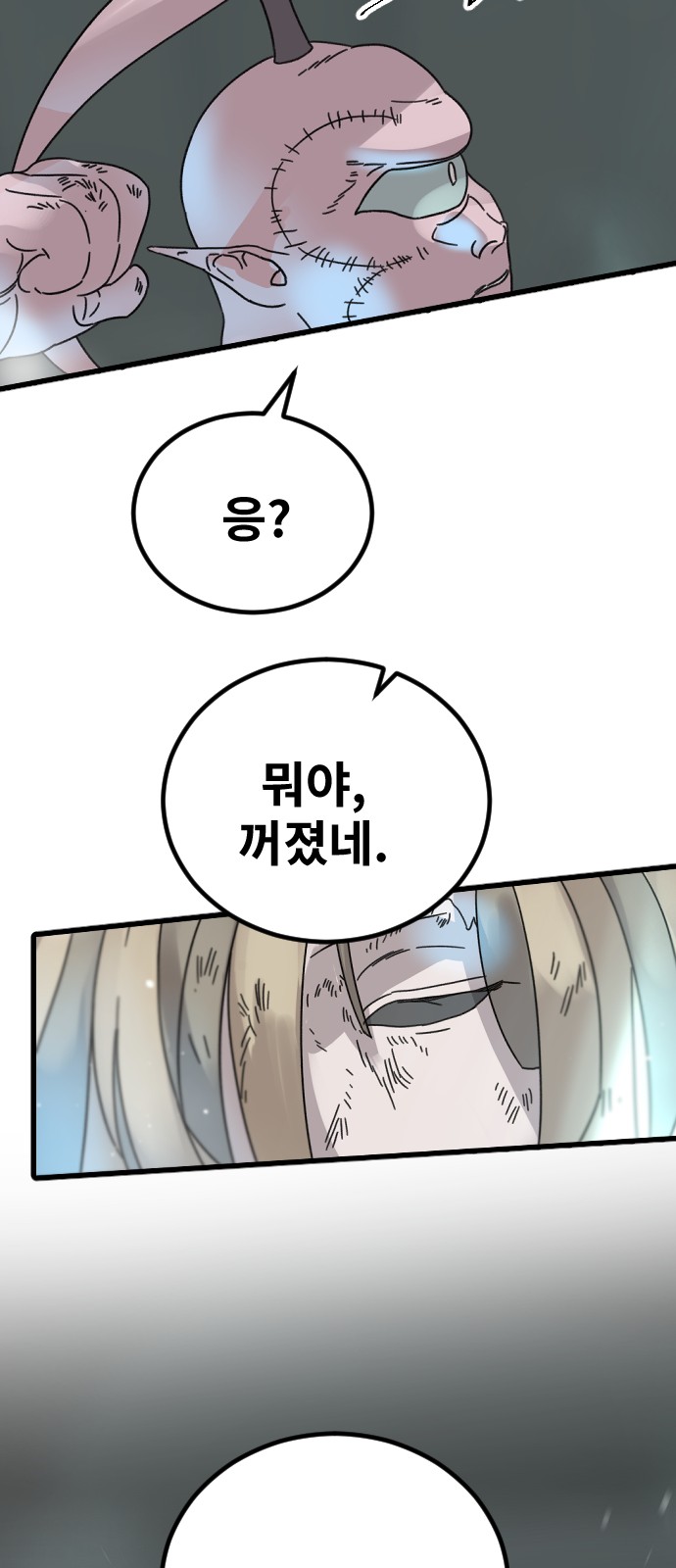 55 페이지