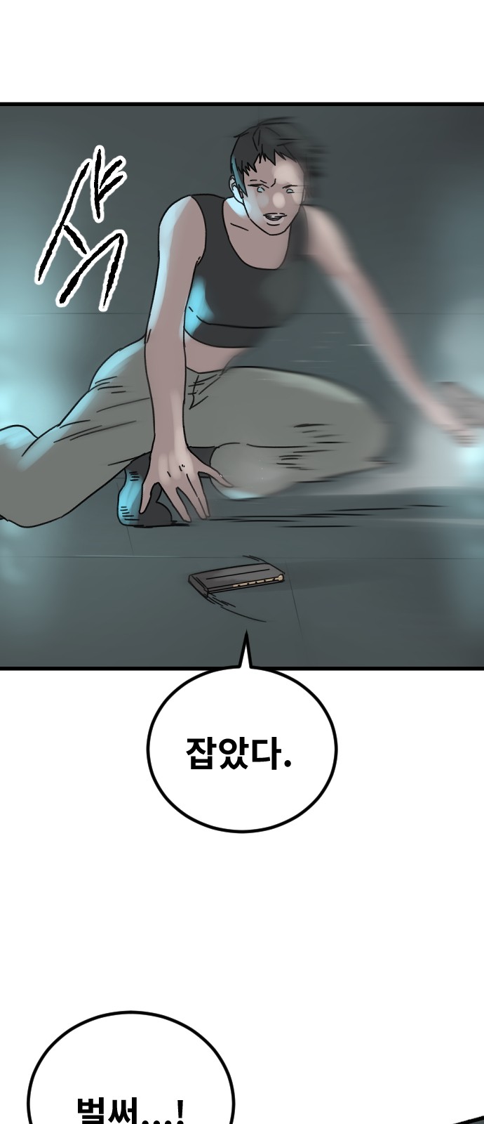 21 페이지