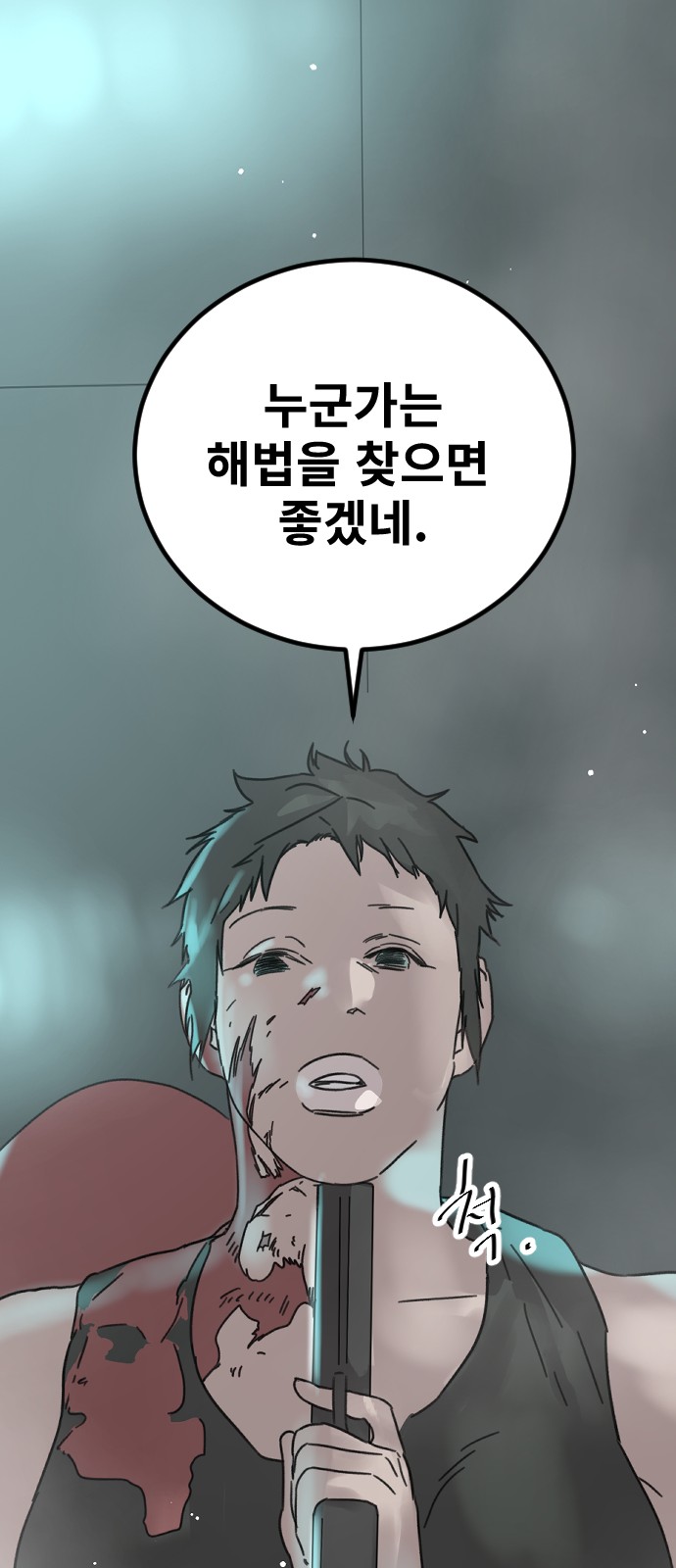 41 페이지