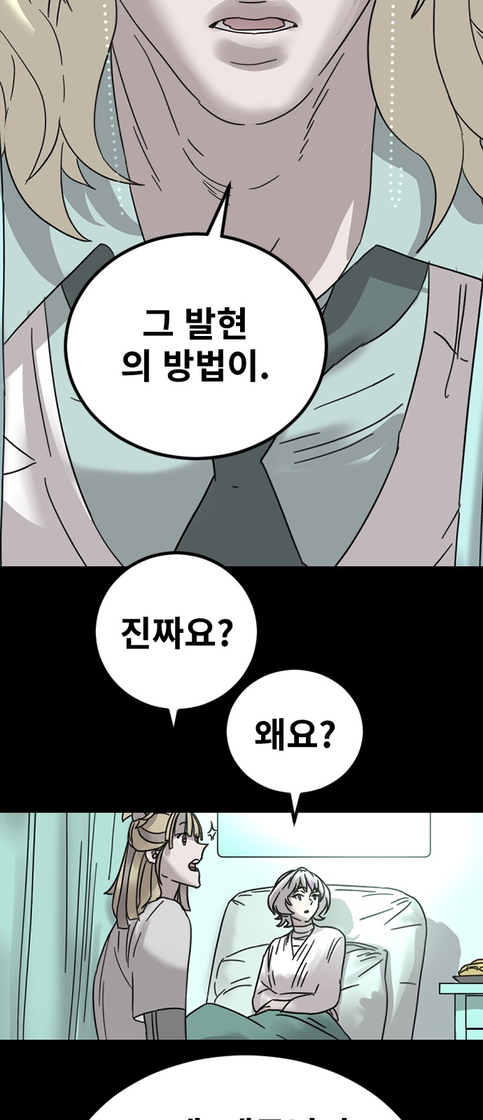 49 페이지