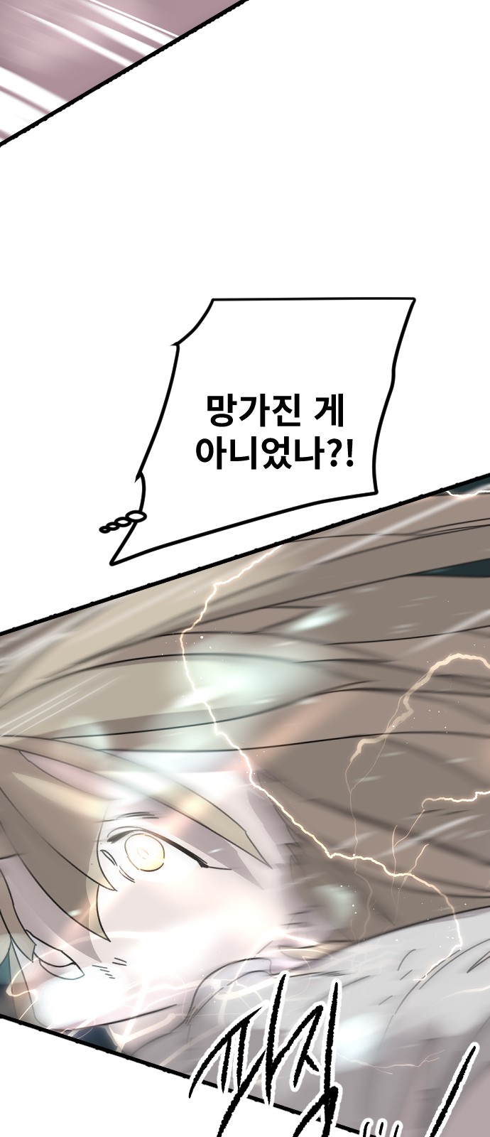 66 페이지