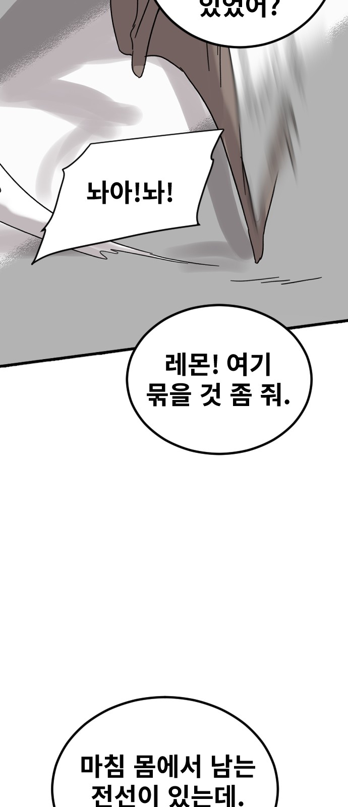 28 페이지