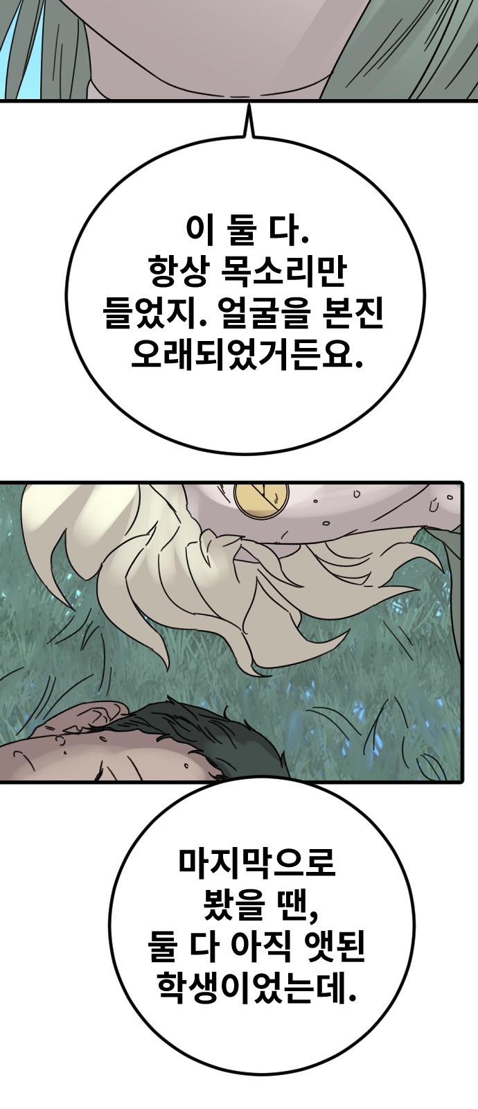 56 페이지