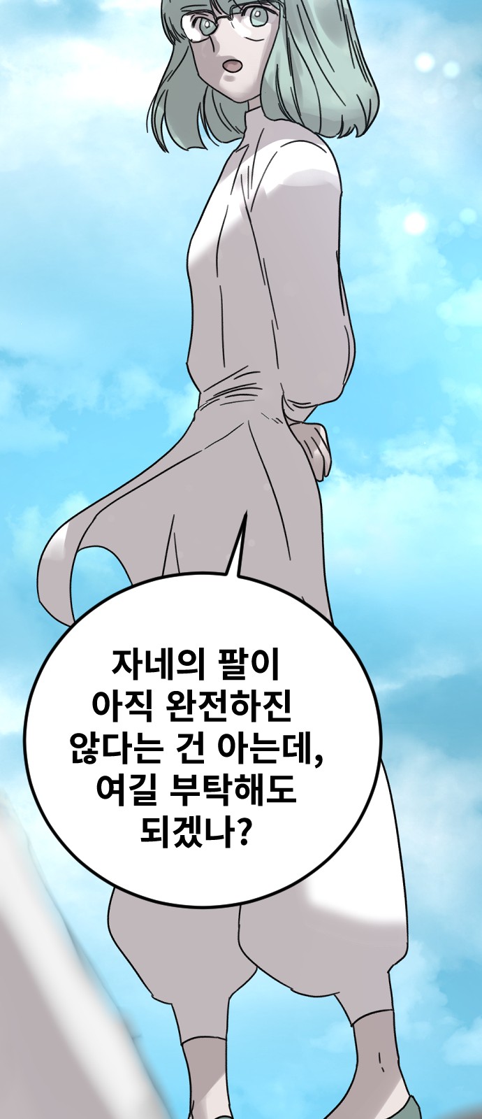 14 페이지