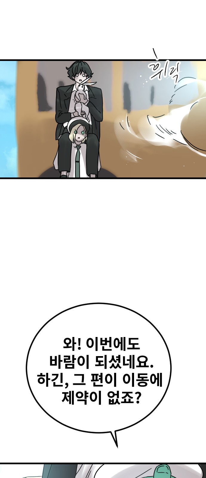 19 페이지