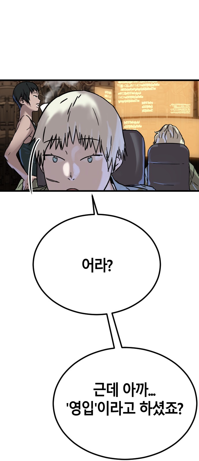 31 페이지