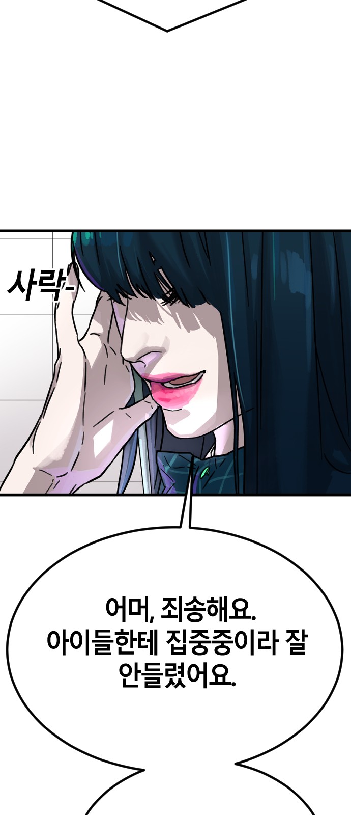 55 페이지
