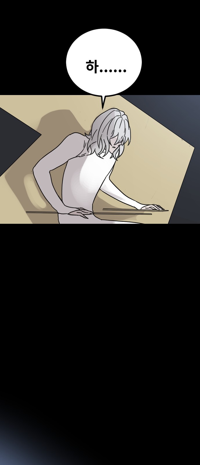 25 페이지