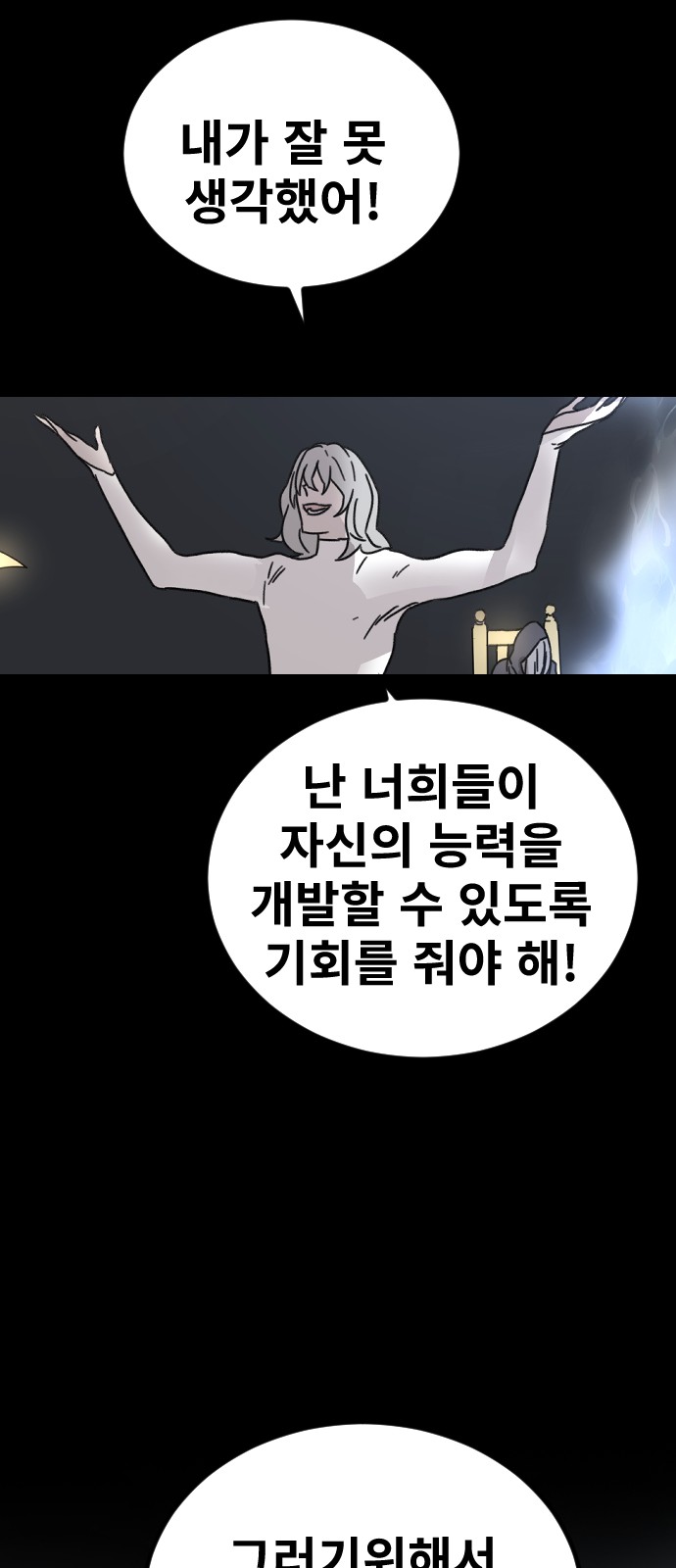 47 페이지