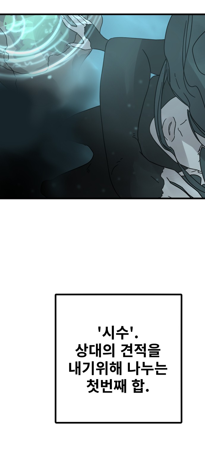 39 페이지