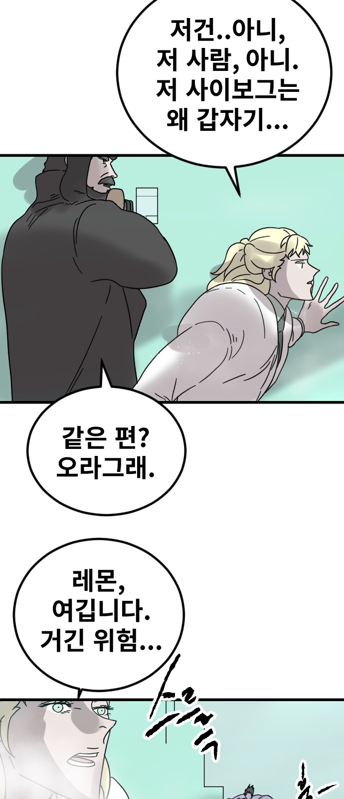 36 페이지