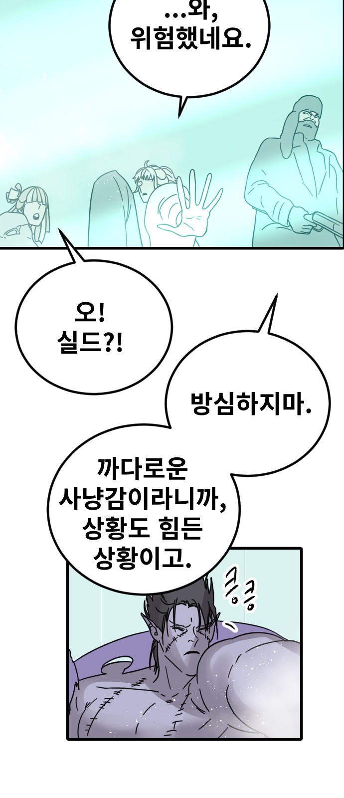 41 페이지